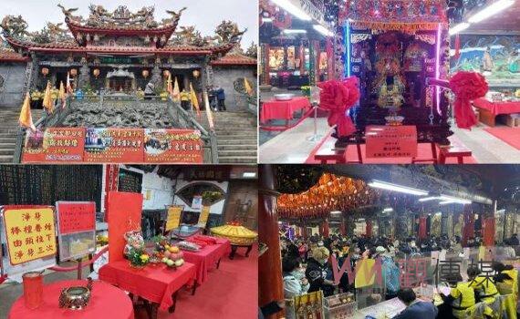 桃園平鎮區三崇宮年初一開廟門焚香發福袋躦神轎  元宵搓湯圓暨晚會摸彩
