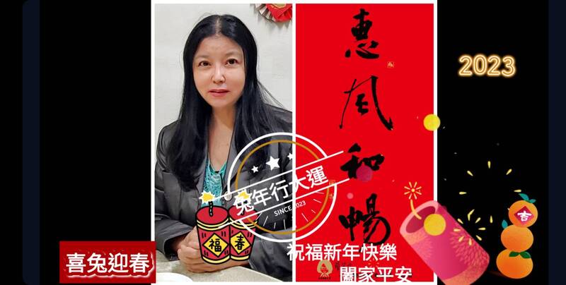 漾新聞2023新春向讀者拜年鴻兔大展 好運旺旺來
