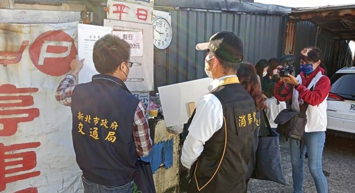 消保官聯合稽查九份停車場 保障民眾停車權益