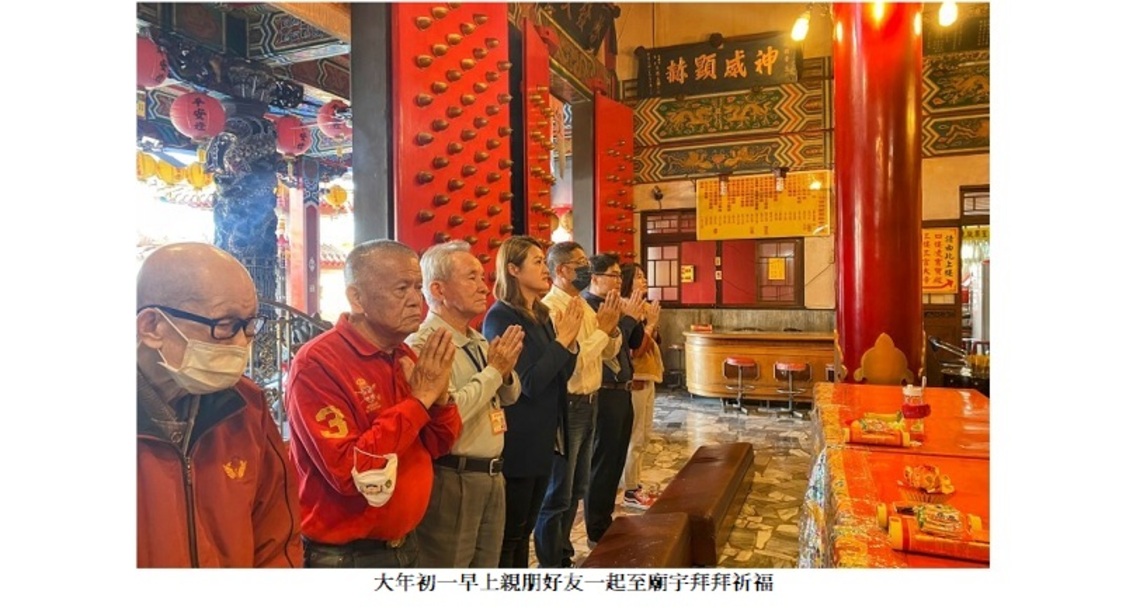 初一拜拜全攻略 蓮潭廟宇抽大獎