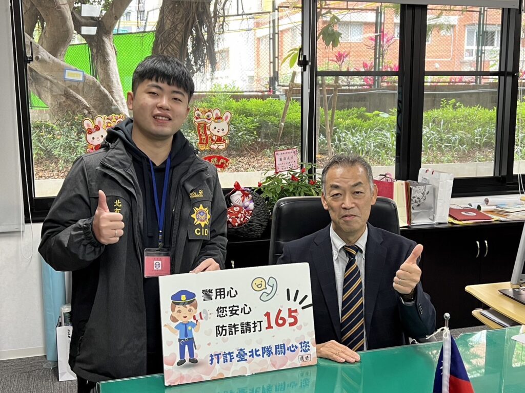 士林分局與轄內「台北市日僑學校」合作，由該校校長全程以日文錄製反詐騙宣導影片