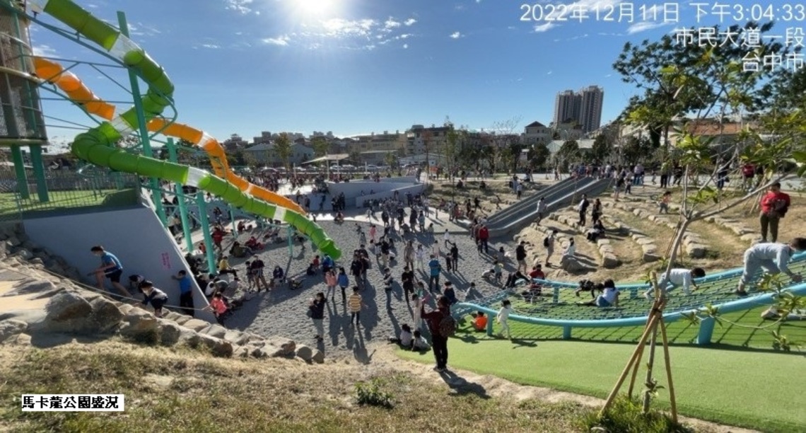 春節首選親子共遊地點 太平馬卡龍公園春節不打烊