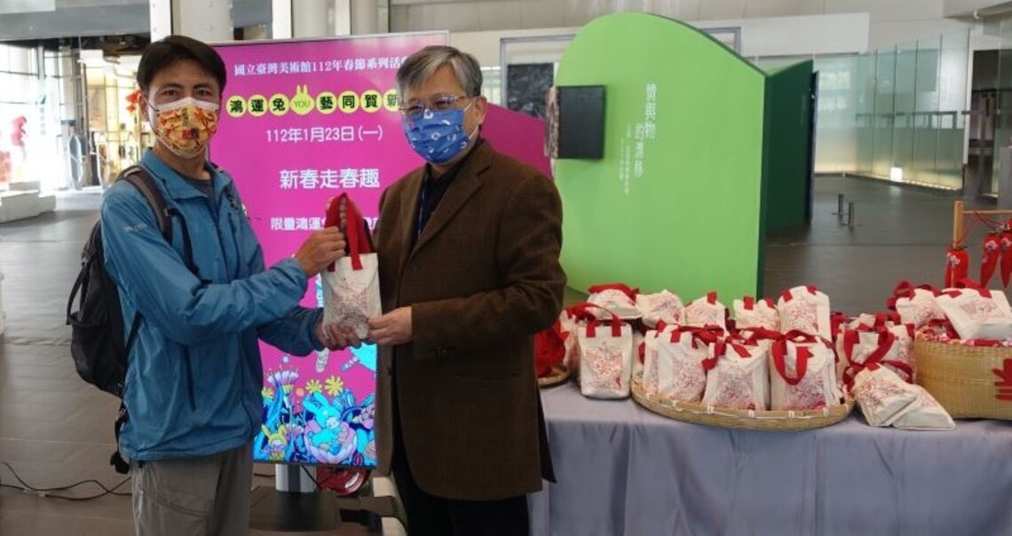 國美館「鴻運兔YOU—新年走春趣」 大年初二開館迎春