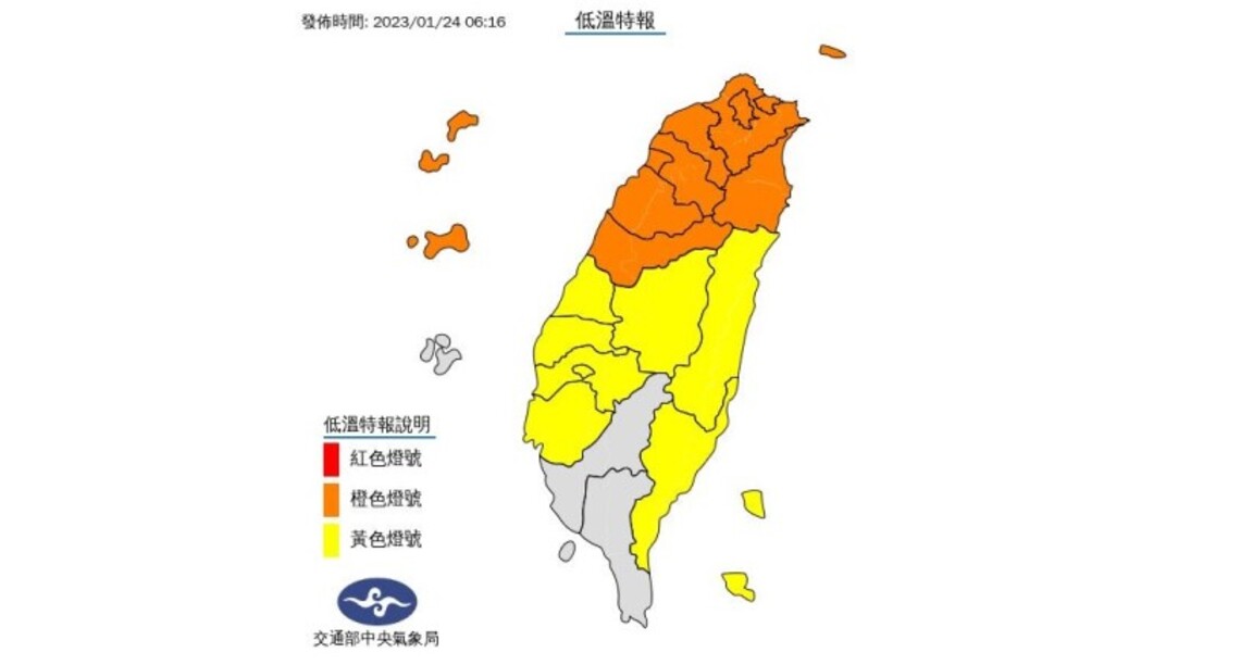 寒流影響 北部及東北部非常寒冷 其他地區早晚非常寒冷 易有10度以下氣溫發生