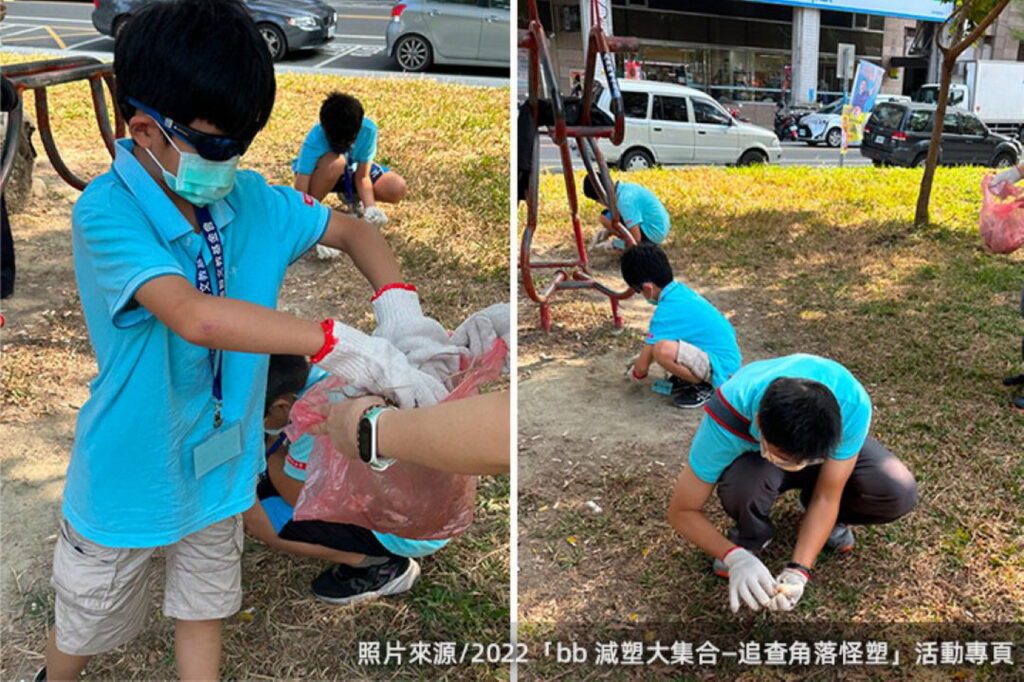 「2022 bb減塑大集合——追查角落怪塑」行動由民眾自行組隊，無論身在何處都能參與(圖為臺默默無名隊)