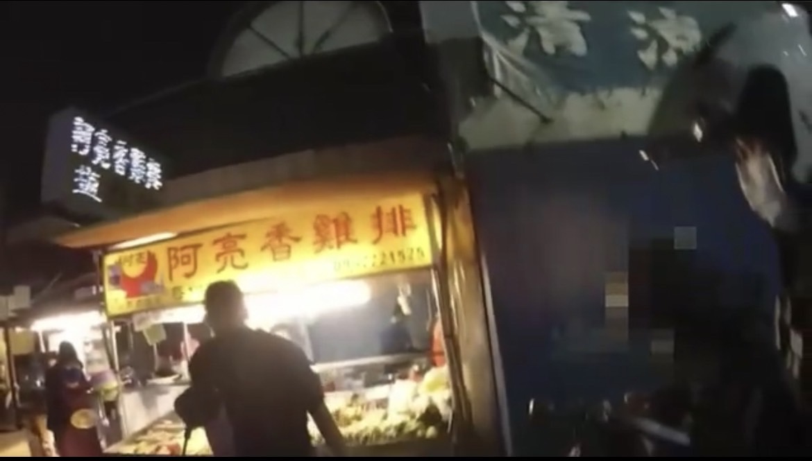 與鹹酥雞最遙遠的距離
