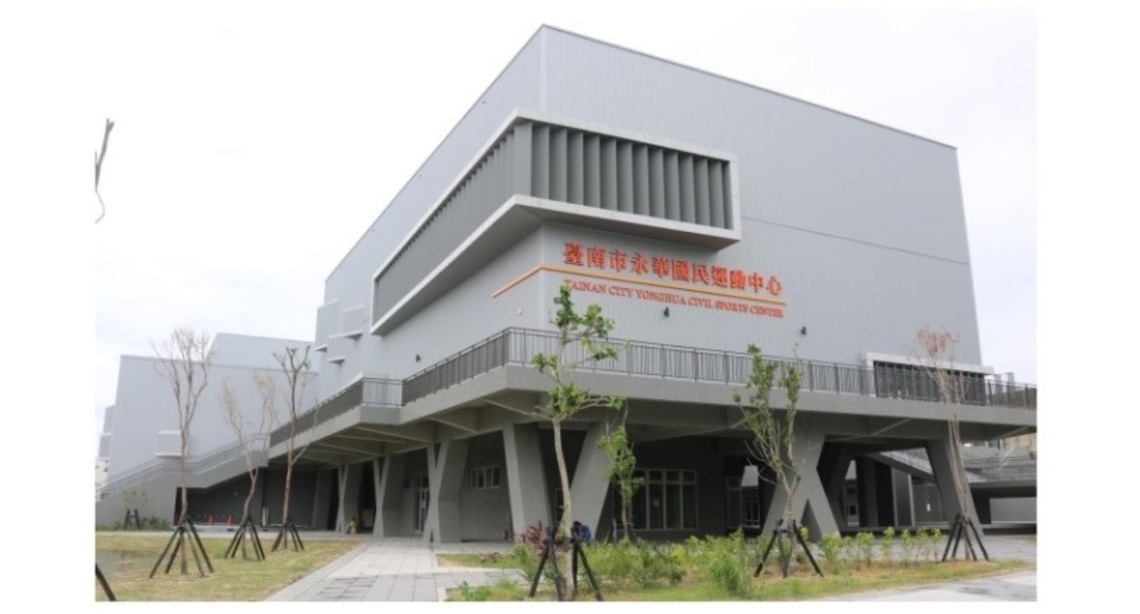 永華國民運動中心新年特色新課程 邀集市民健康一整年!
