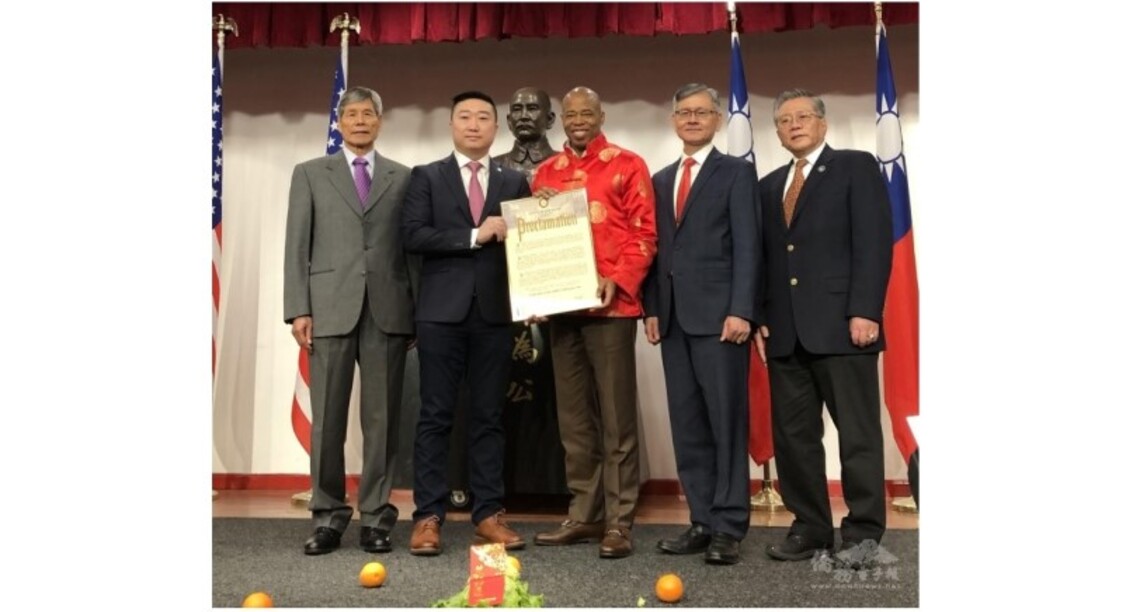 紐約中華公所新春團拜 市長亞當斯親自到場表揚
