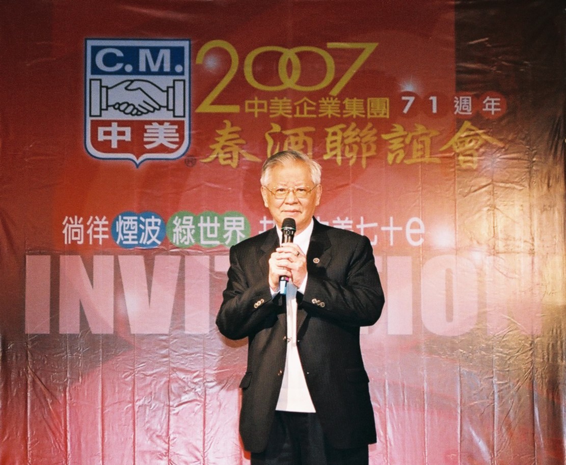 圖說:中美二代掌門人林滄洲創立會員藥房制奠定事業版圖