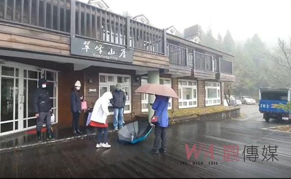 追雪族看過來!太平山賞雪這些事不能不知道