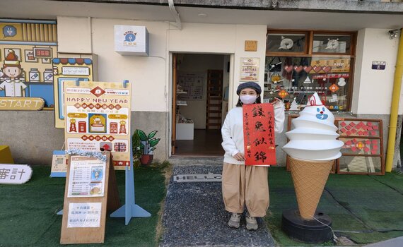 春節出遊青創基地 來趟文創藝術走春洗禮