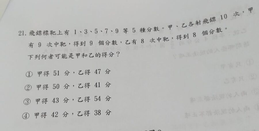 寒假作業