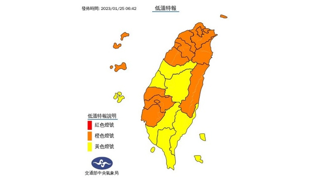 寒流影響天氣寒冷   沿海風浪大留意長浪