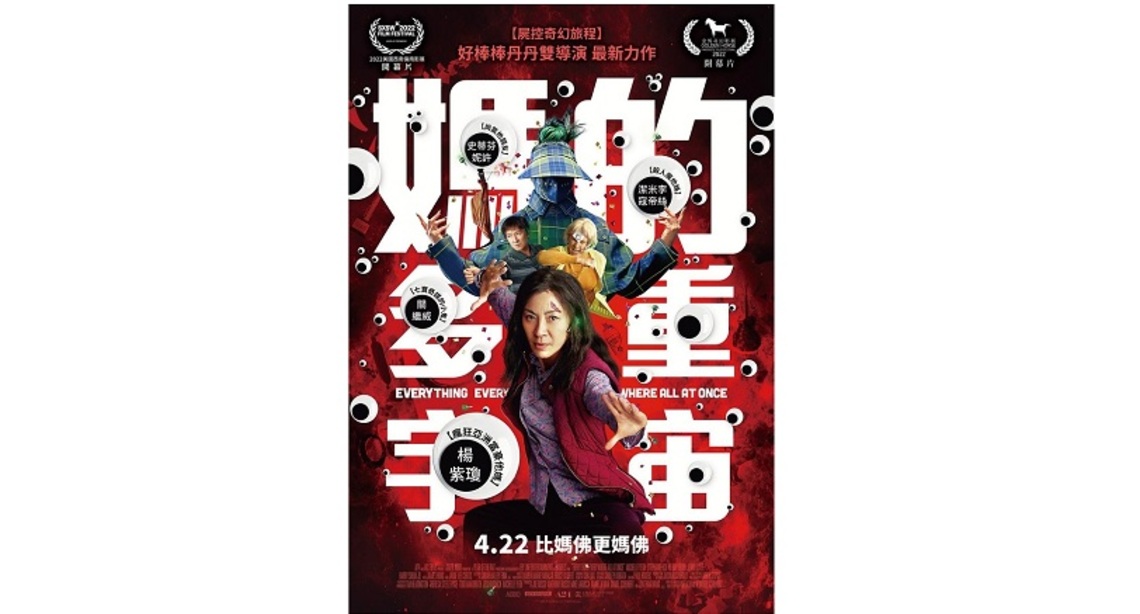 楊紫瓊首獲奧斯卡最佳女主角提名的華裔演員