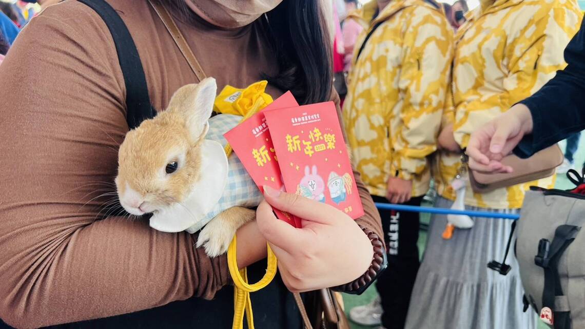 屏東熱博賀新春 初四LOVE YOU兔紅包發送
