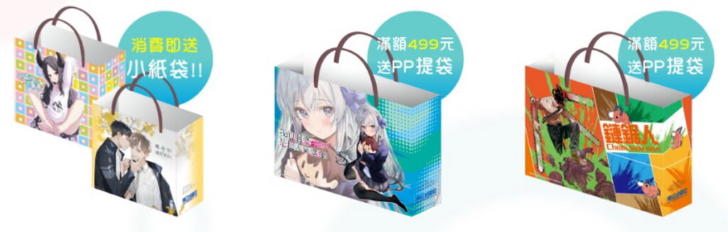 提袋