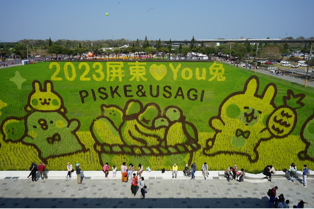 屏東熱博會超大「卡娜赫拉」迎兔年 周春米發2000個紅包邀大家來屏東玩 92 屏東熱帶農業博覽會