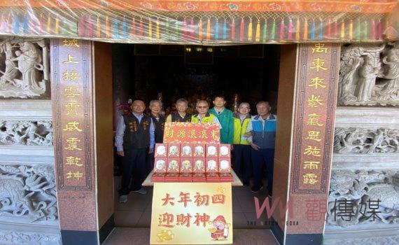 喜迎財神！彰化郵局、武德福山宮財神財寶米信眾結緣