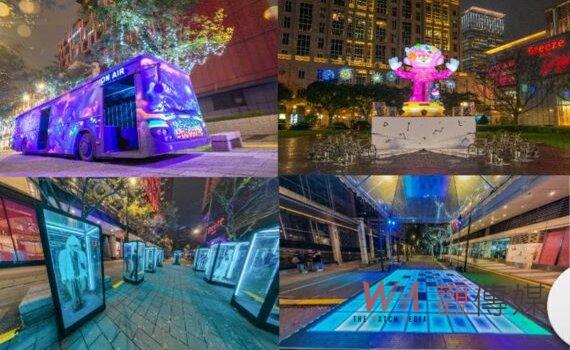2023台灣燈會未來展區結合新科技  4大互動燈座綻放信義區時尚潮流