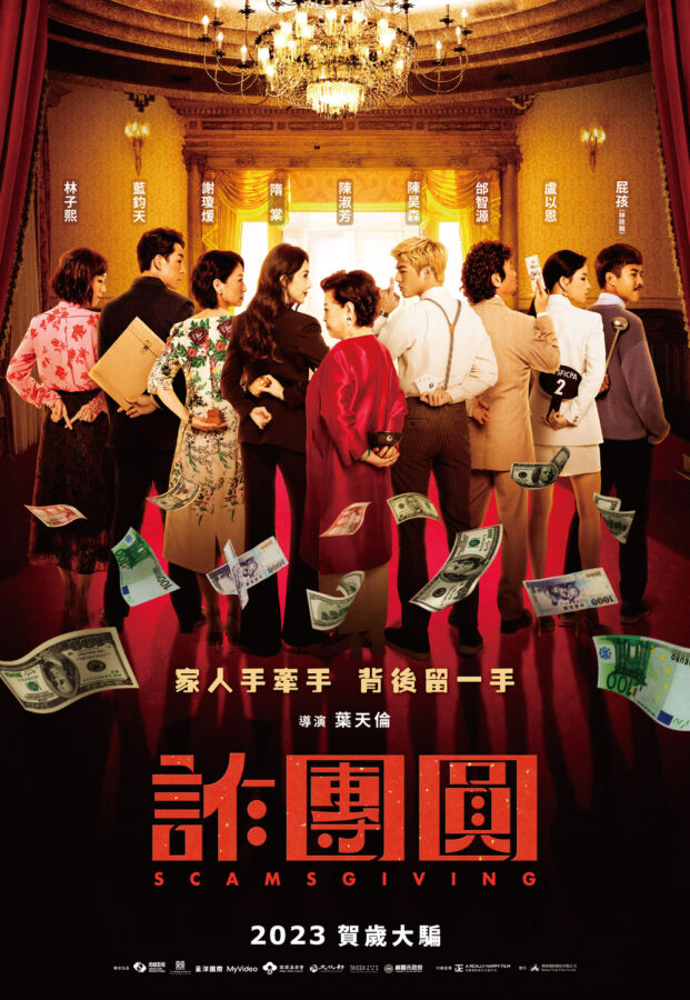 電影