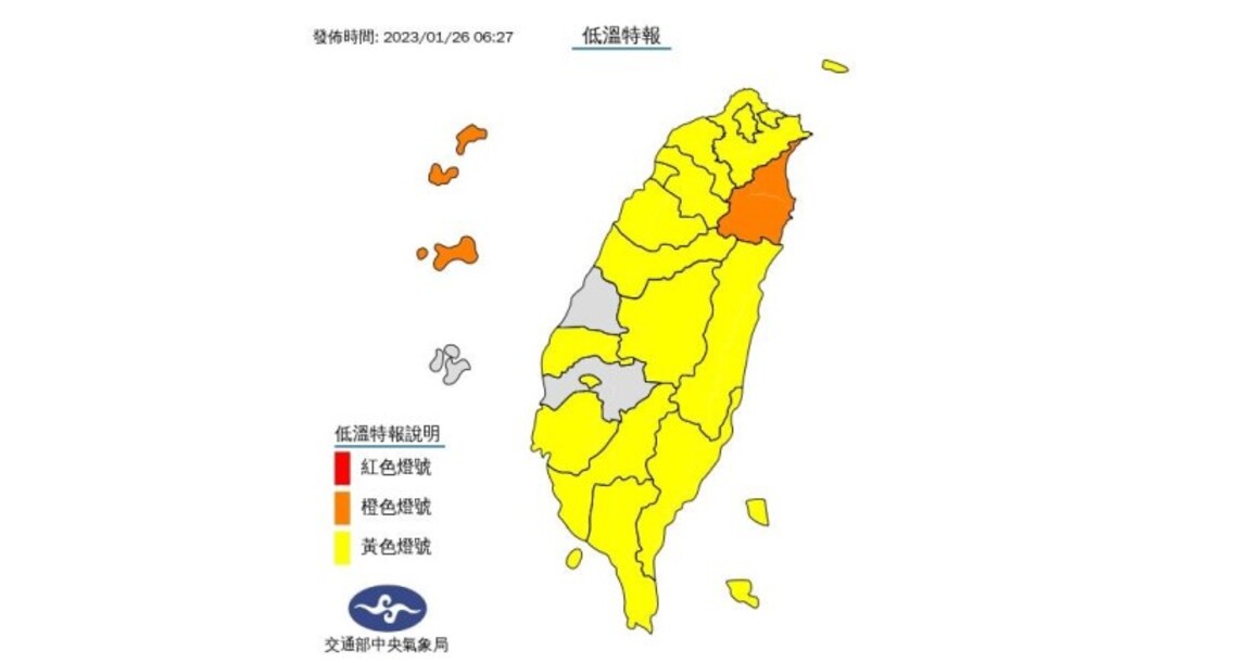 清晨寒冷白天回溫 沿海留意長浪