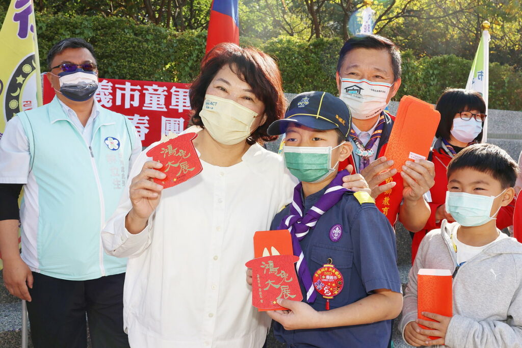 市長發送小紅包
