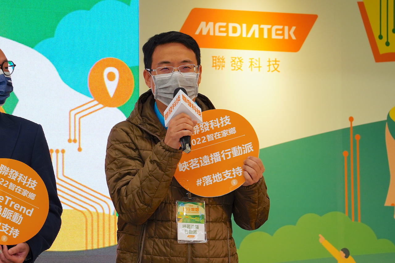 【聯發科技智在家鄉】逐步實踐三峽茶文化復興 峽茗遠播行動派打造獨特走讀體驗 85 匯流新聞網CNEWS資料照124230103a06