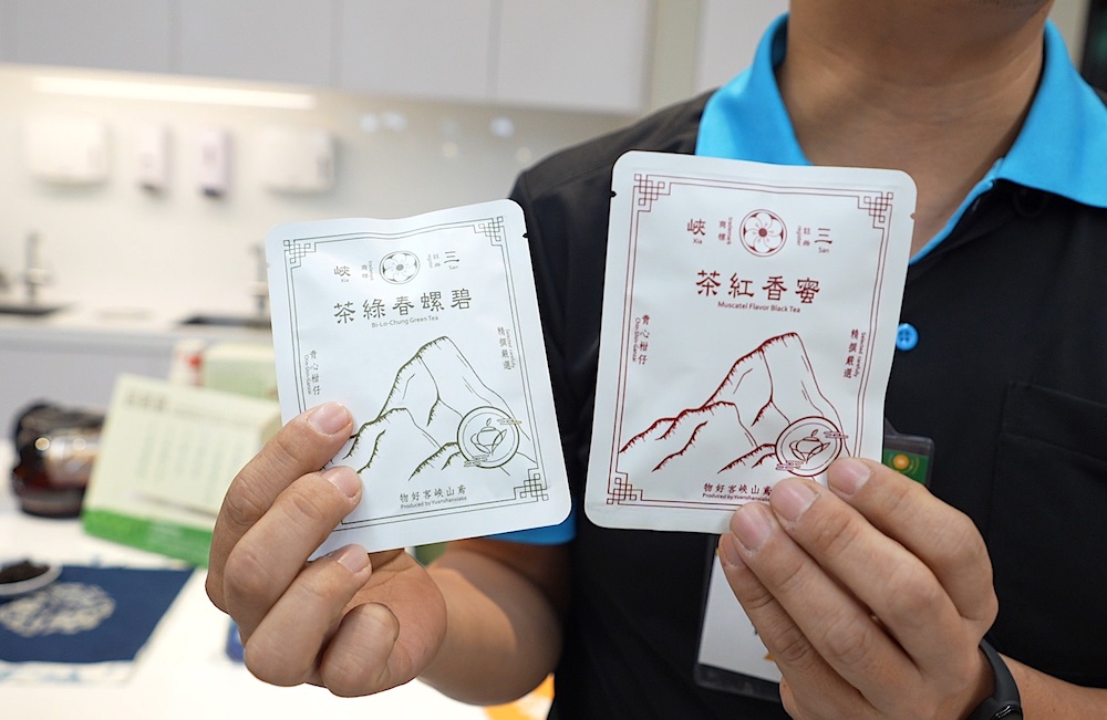 【聯發科技智在家鄉】逐步實踐三峽茶文化復興 峽茗遠播行動派打造獨特走讀體驗 86 匯流新聞網CNEWS資料照124230117a01