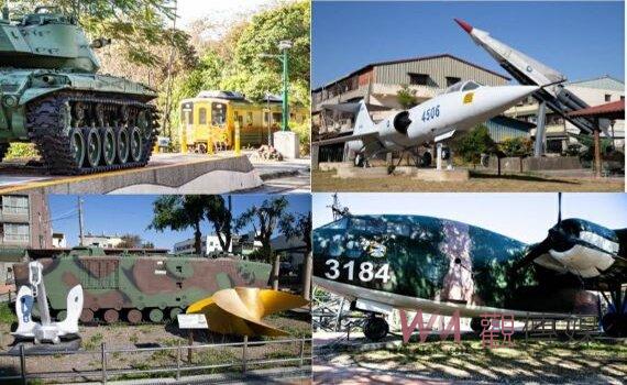 集集軍史公園除役三軍軍武陳展  凝聚全民國防共識春遊好去處