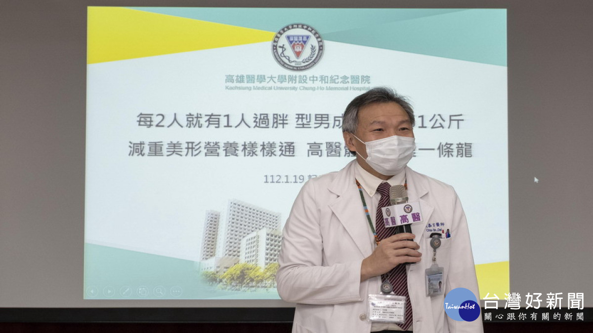 ▲高醫指出,每兩人就有一人體重超標,肥胖問題不可小覷。(圖/記者 許高祥 翻攝)