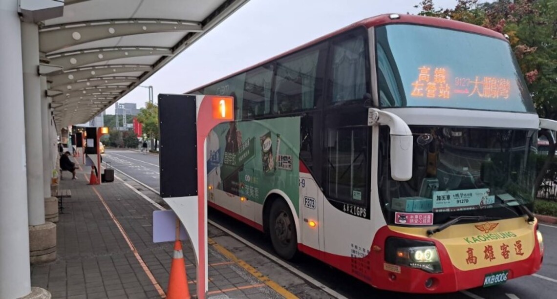 懶得開車   台灣好行套票輕鬆旅遊