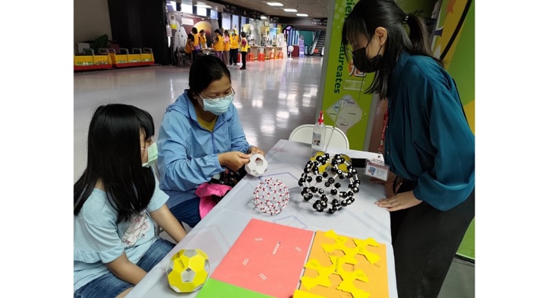 科工館春節活動教學   巴克球紙模型DIY