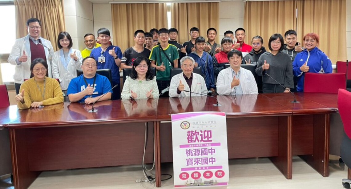 大同醫院攜手教育局落實ESG永續發展   守護偏鄉學生運動選手 執行健康檢查