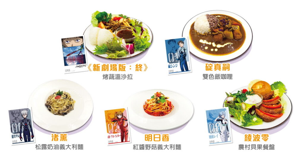 享用特製主餐贈送專屬寫真卡