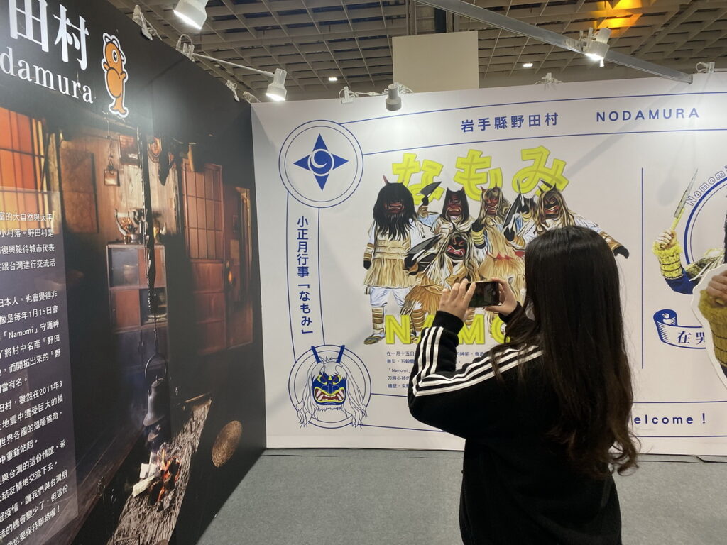 2023動漫日本館_日本接待城市攤位準備精美好禮