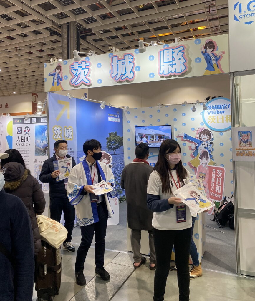 2023動漫日本館_茨城縣貼心準備新年風春聯貼紙
