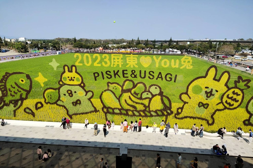 走春要去哪?超完美屏東之旅這樣排! 2023屏東熱帶農業博覽會卡娜赫拉彩繪稻田超人氣! 66 2023屏東熱帶農業博覽會卡娜赫拉彩繪稻田
