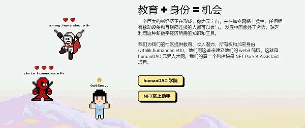 用戶