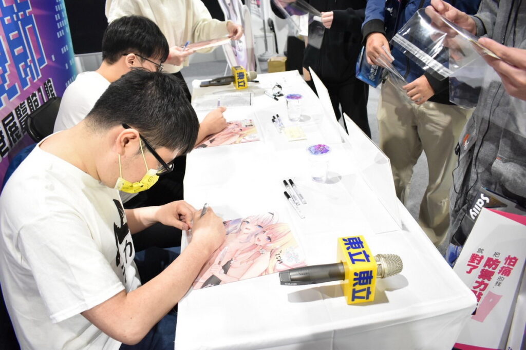 《那天,我綁架了一隻蘿莉》午夜藍老師、奶昔老師簽名會登場
