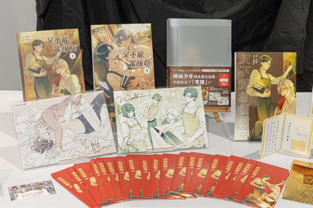 《又不能當飯吃》簽名會場展示了精美特裝版,並準備紅包好禮要送給現場粉絲朋友