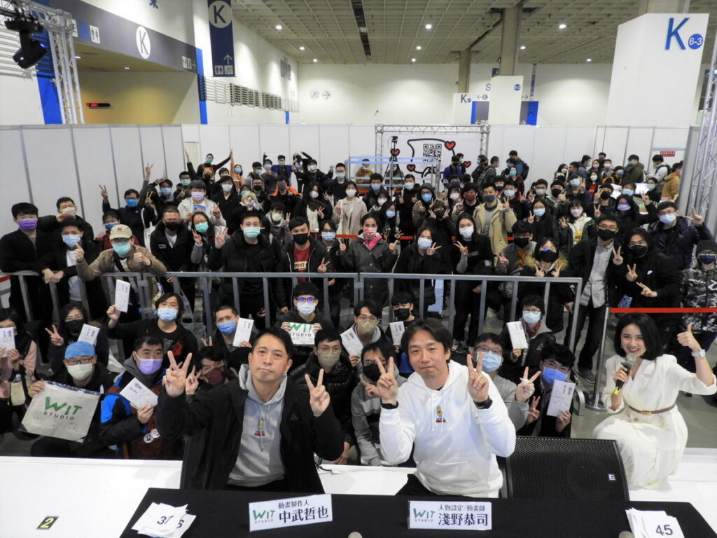 2023動漫日本館_WIT STUDIO 簽名活動大合影