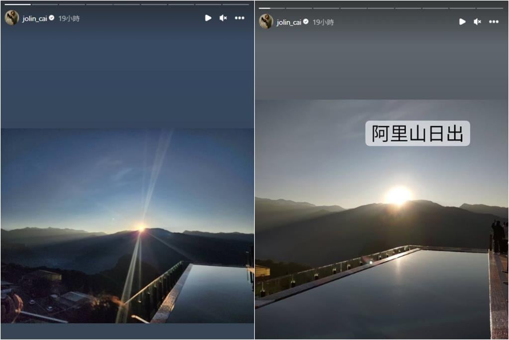 野生蔡依林「0偽裝」現蹤阿里山!小火車合照意外曝光「親密旅伴」