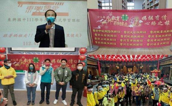 桃園東興國中為愛百里健走學習 苗中彰參拜12媽祖廟挑戰自我