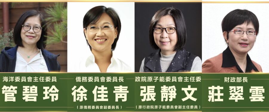 陳建仁