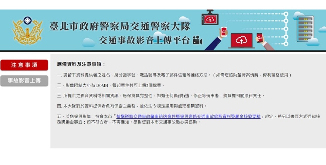 熱心助人 還可以領獎金!找的就是你!