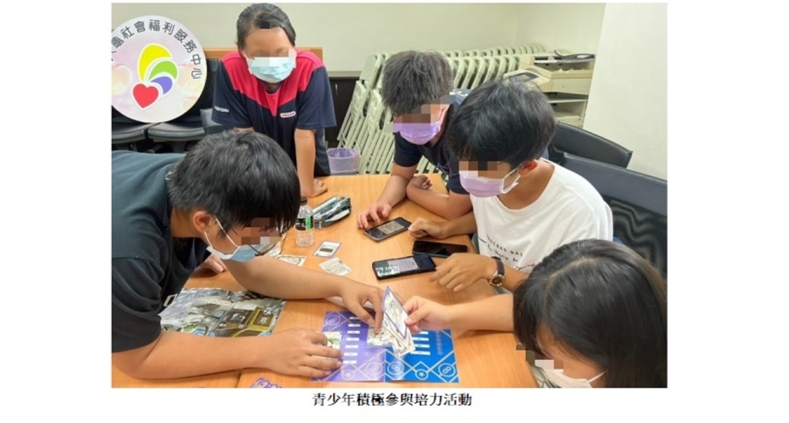 「永不放棄,故事定將繼續」 社福中心全力協助在地弱勢家庭