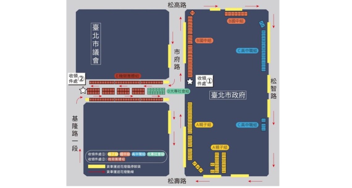 「2023台灣燈會在台北」全國花燈競賽 燈王獎金8萬元史上最高