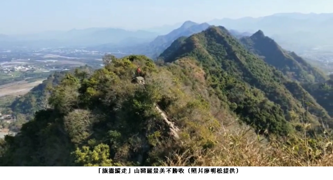 旗靈縱走 春假熱門景點