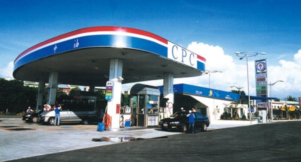 中油:1/30起汽、柴油各調漲0.5元及0.4元