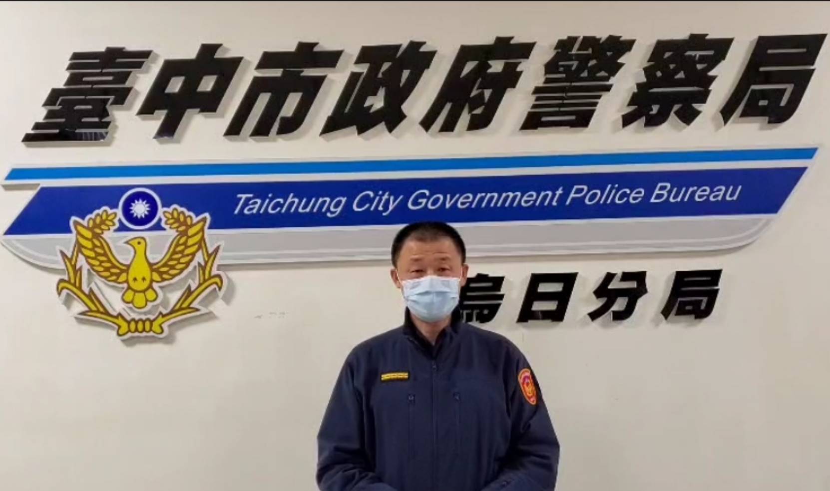 中市警烏日分局副分局長洪文宏說明相關作為。(圖/記者謝榮浤翻攝)